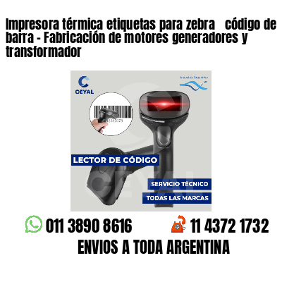 Impresora térmica etiquetas para zebra  código de barra - Fabricación de motores generadores y transformador
